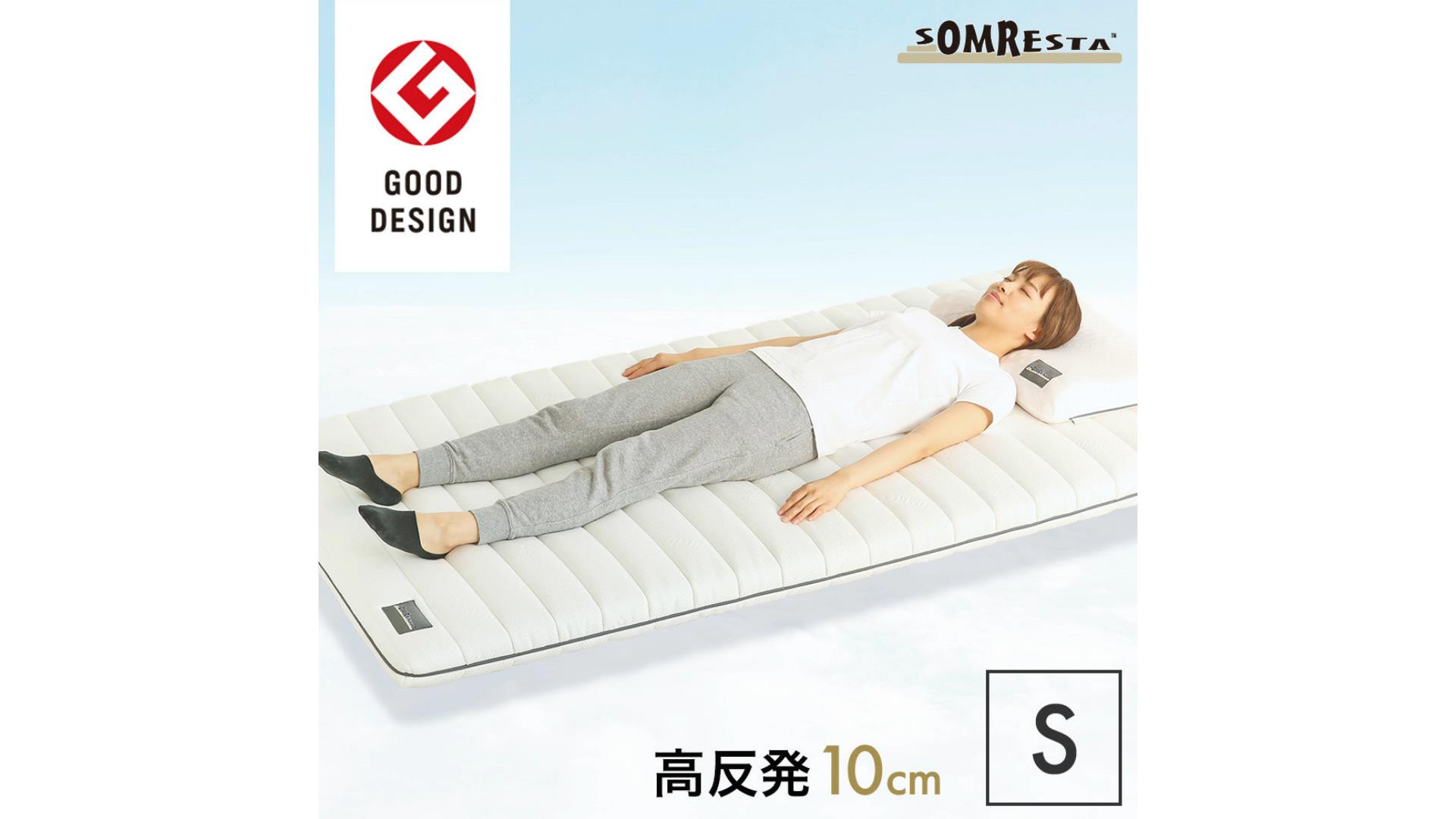 SOMRESTA（ソムレスタ）マットレスPREMIUMの良い口コミ＆悪い評判！